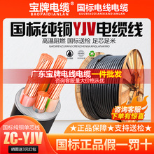 |YJV3/4/5о˼~о6/10/16/25/35/50/70/95/120ƽ