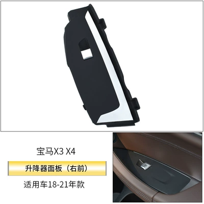 for 18-21 Model Bmw X3X4 Armrest, handle, handle - black-right-front-switch-cover