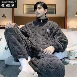2025新款男士睡衣珊瑚绒加绒加厚保暖家居服法兰绒青少年学生套装