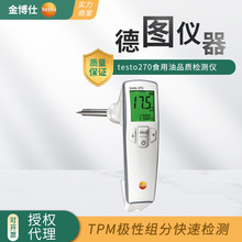 testo270�z�y�x ʳ���͏N����ըƷ�|�z�y�O�ԽMTPM�����x���˶���