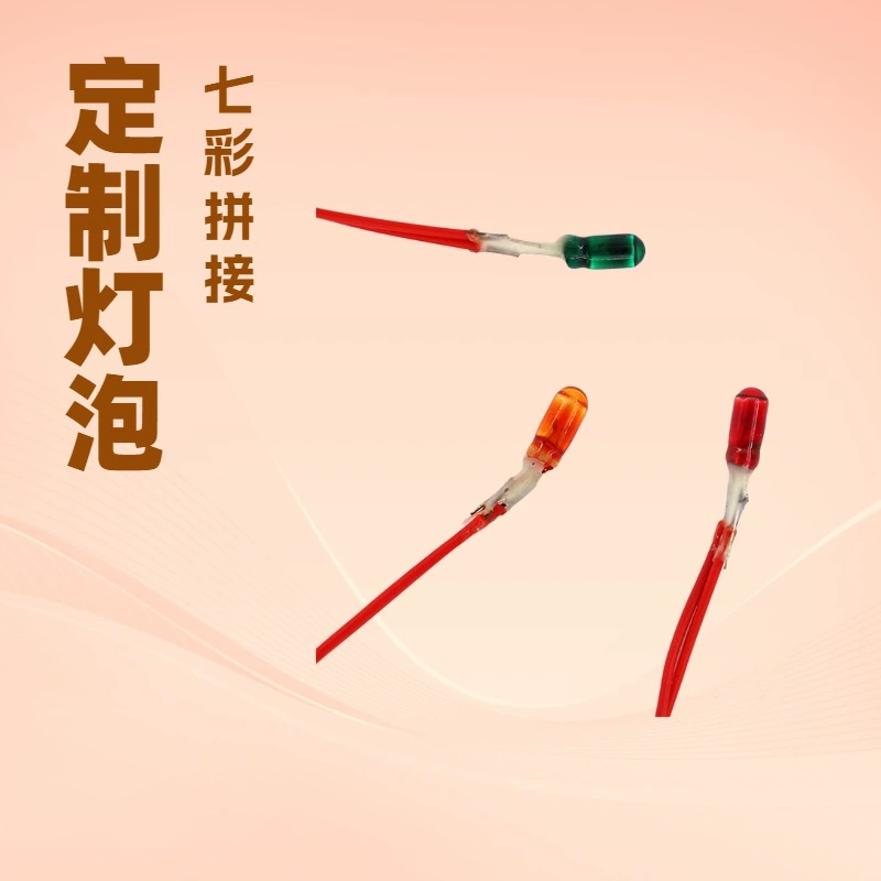 Производитель поставляет светодиодные лампочки 1,5В, 3В, 12В, 24В, 36В для игрушек, маленькие разноцветные микросветильники.