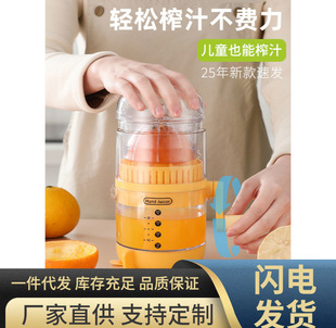 Manual Juicer Hand-Pressed Small Household Orange Juice Lemon Squeezer Special Fresh Juice Artifact