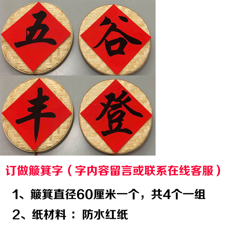 ③ⓠ❀➤✘ㄌ゠直径60厘米一套4个◄