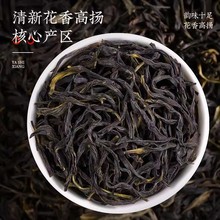 凤凰单枞茶鸭屎香特级乌岽单纵茶潮州凤凰单丛茶叶500鸭屎香单从