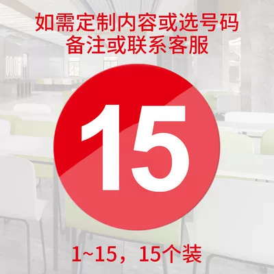 cafes, storage cabinets, numbered equipment, Warning sign - 88cm-diameter-8cm-red-with-white-letters-1-15-pack-of-15