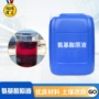 液体水产养殖原料肥料