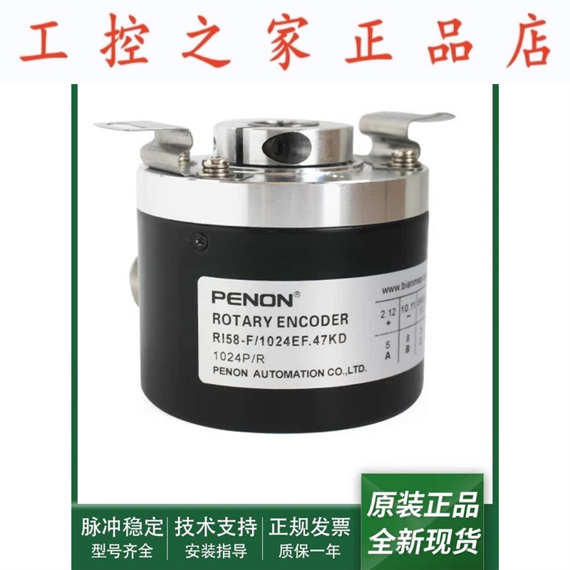 旋转编码器RI58-F/1024EF.47KD安装指导RI58-F/1024EB.32KB
