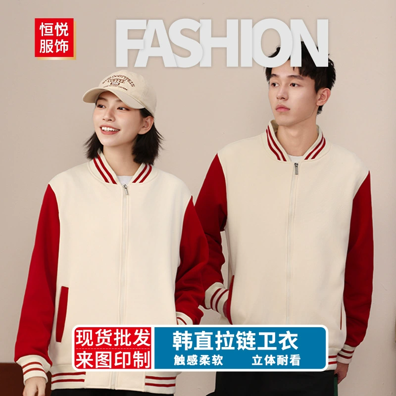 Весенний и осенний воротник свитер бейсбольный костюм с логотипом и шерстяным пальто на молнии рабочая одежда спортивная одежда