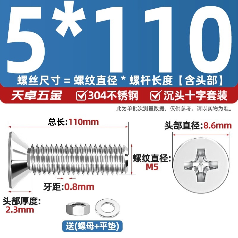 304ステンレス十字沈頭ねじナットセットセット平頭ねじ釘糸平パッドM1-M12|undefined