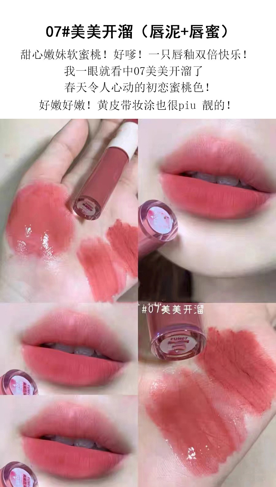 Cappuvini's new color fun double-head lip gloss mirror-like water gloss lip gloss is a domestic beauty lipstick with high appearance standards for students undefined