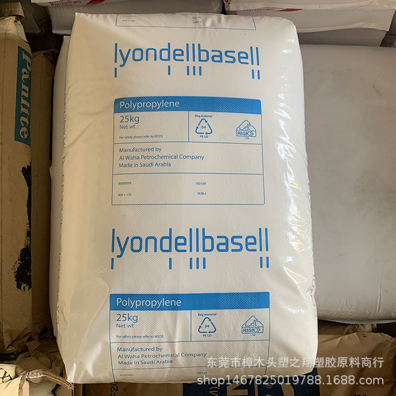 PP沙特巴塞尔332K