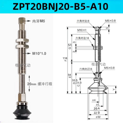 Ventosas de vacío originales ZPT10BNJ10 - B5-A10 / ZPT1300-06-A10-20-25-32-40