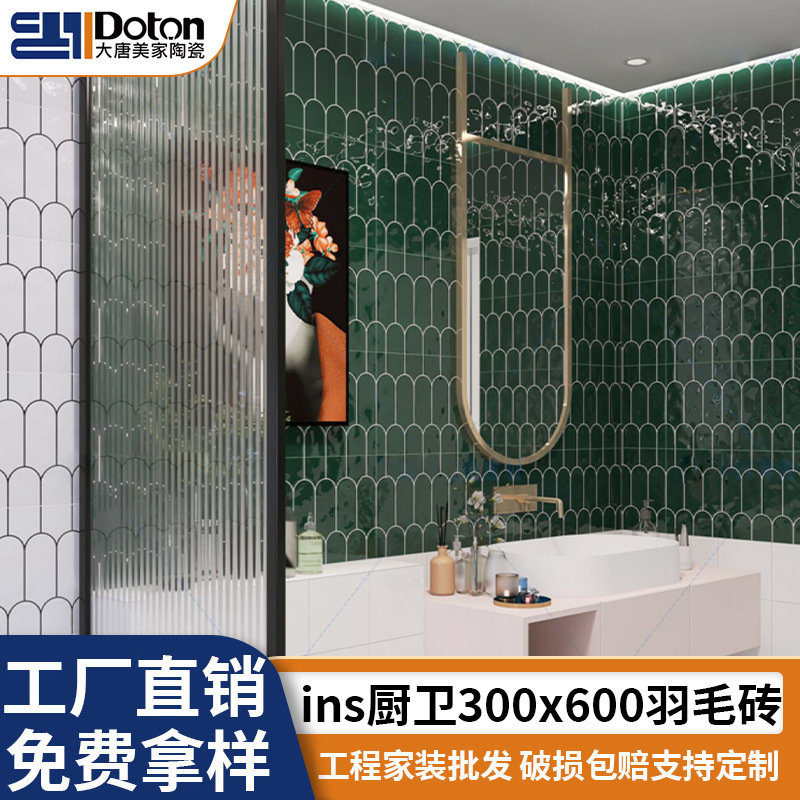 Ins Popular Feather Tiles Bathroom Bathroom Dark Green Wall Tiles Scandinavian Style Restaurant Kitchen Toilet Pink Tiles