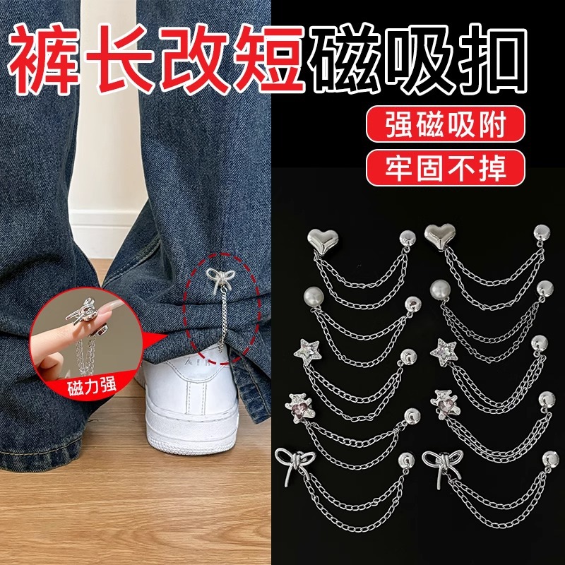 Pantalones largos y cortos, pantalones de artefacto, perneras del pantalón, cadena anti-trapeador invisible, hebilla de succión magnética, cierre, ajuste fijo, hebilla de borde