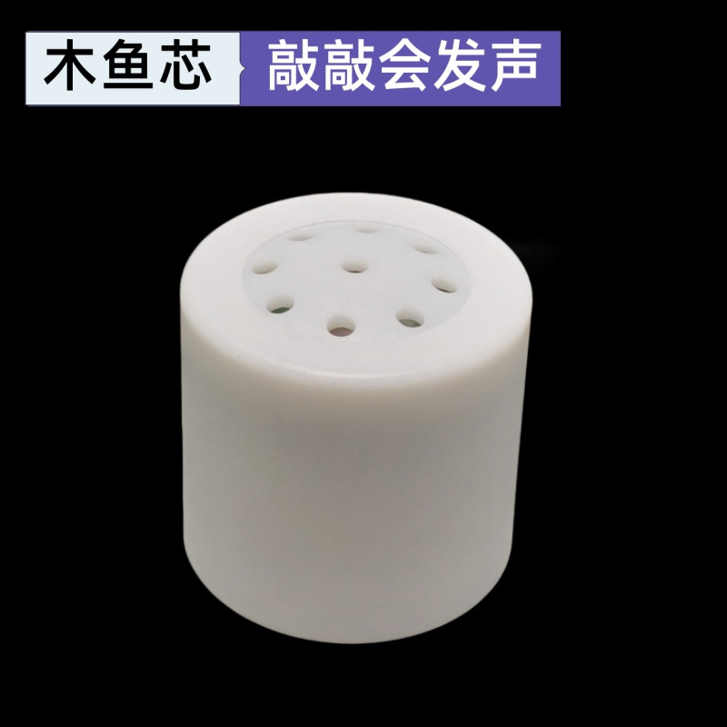 Customized Plush Vibrating Circular Sound Maker Wooden Fish Core Xiaohongshu Wooden Fish Knock Sound Generator Toy Accessory