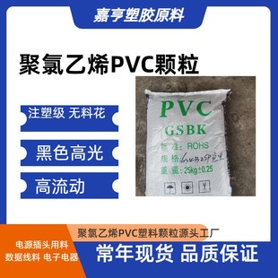 ������ϩPVC���^�Ϻ�ɫע�ܼ�25P 30P 35P 40P 45P�o�ϻ�Դ�^���S