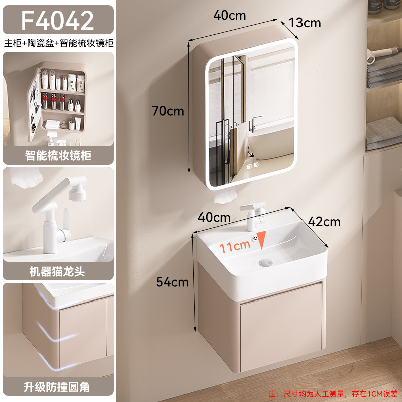 F4042 - Gabinete inteligente de espejo completamente sellado