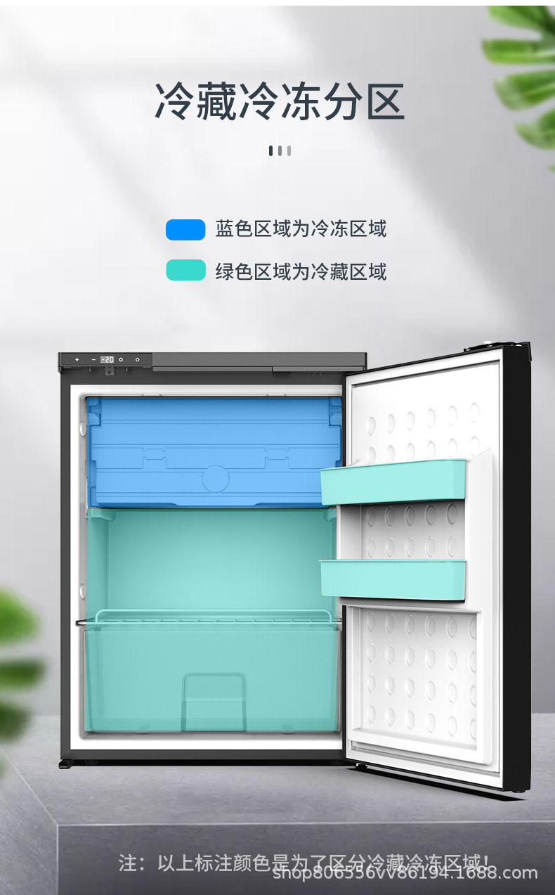 Rv, Yacht, Car, Dual-Purpose Vehicle Refrigerator, Binghu 12V24V Universal Modified Freezer, Refrigeration and Freezing for Camping