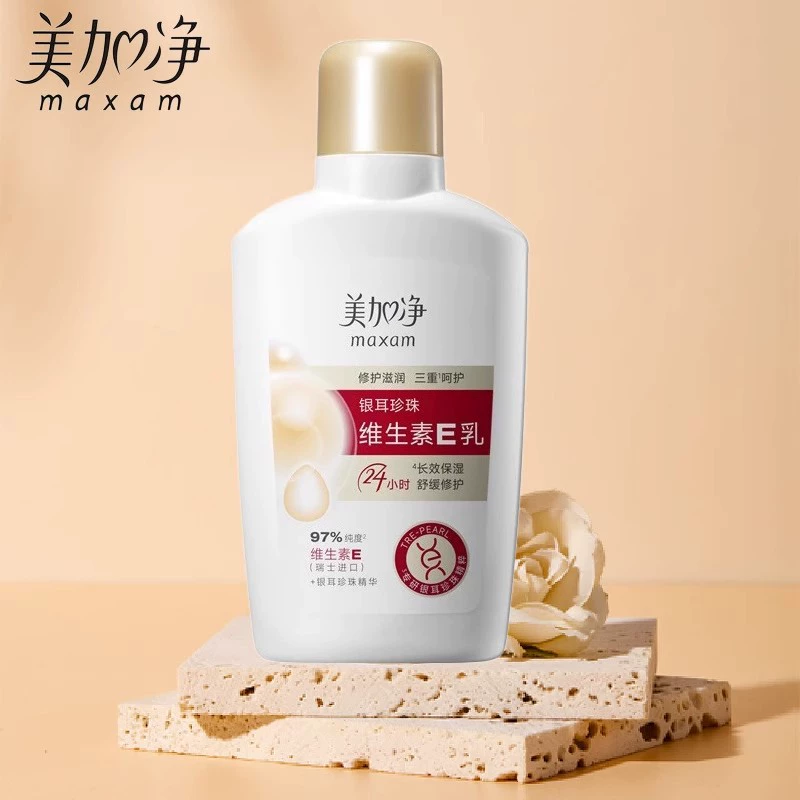 Молочко с витамином Е и жемчугом Meijiajing Tremella Pearl 100 мл, увлажняющее и питательное, успокаивающее и восстанавливающее. Оптом.