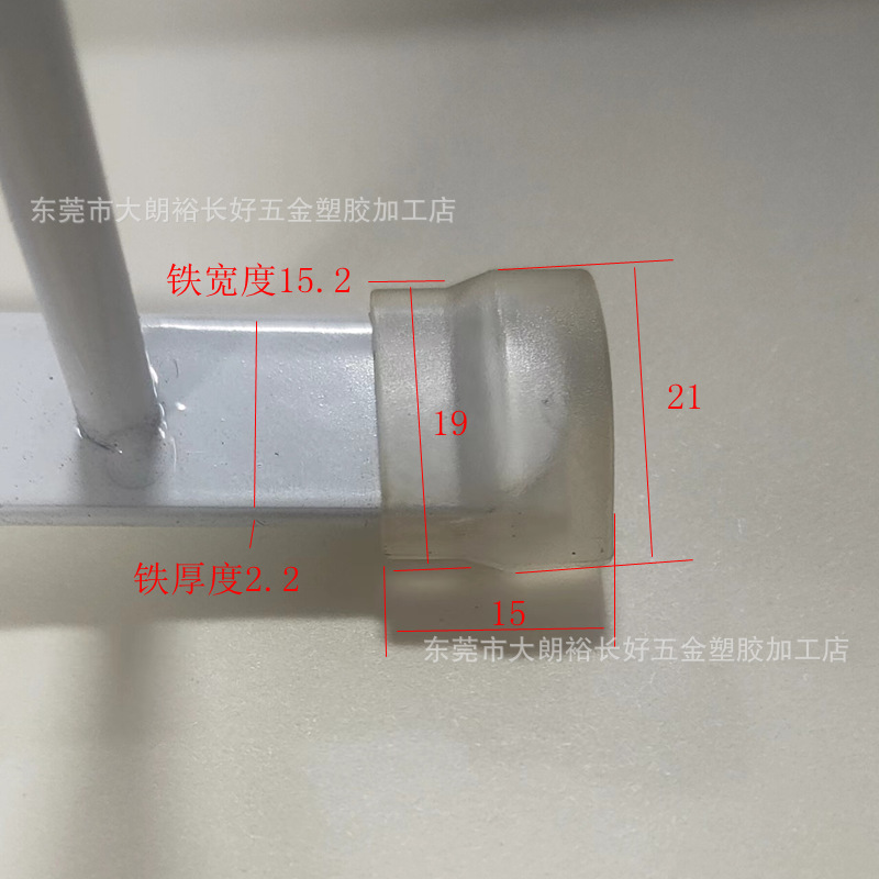 铁管保护套软胶扁铁脚垫塑料外套扁管胶塞