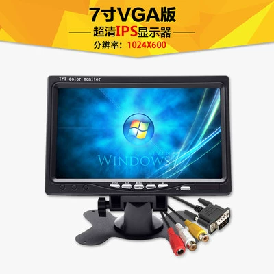 Computer Screen High-Definition Monitor – Car TV - highlight-7inch-vgahighlight-full-vision