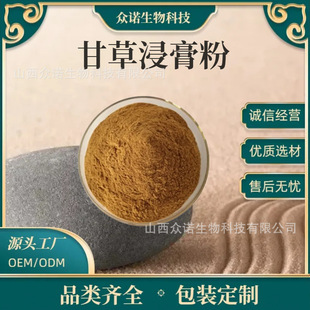 �ʲݽ����-�ʲ���7.5%�ʲ���0.5% �ʲ���ȡ�� ˮ�� 1kg/�� ���]