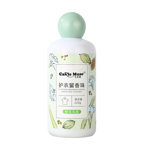 Manufacturer wholesale fragrance beads, clothing deodorant, laundry detergent fragrance enhancer, condensed beads, clothing fragrance beads, good smell and long-lasting fragrance