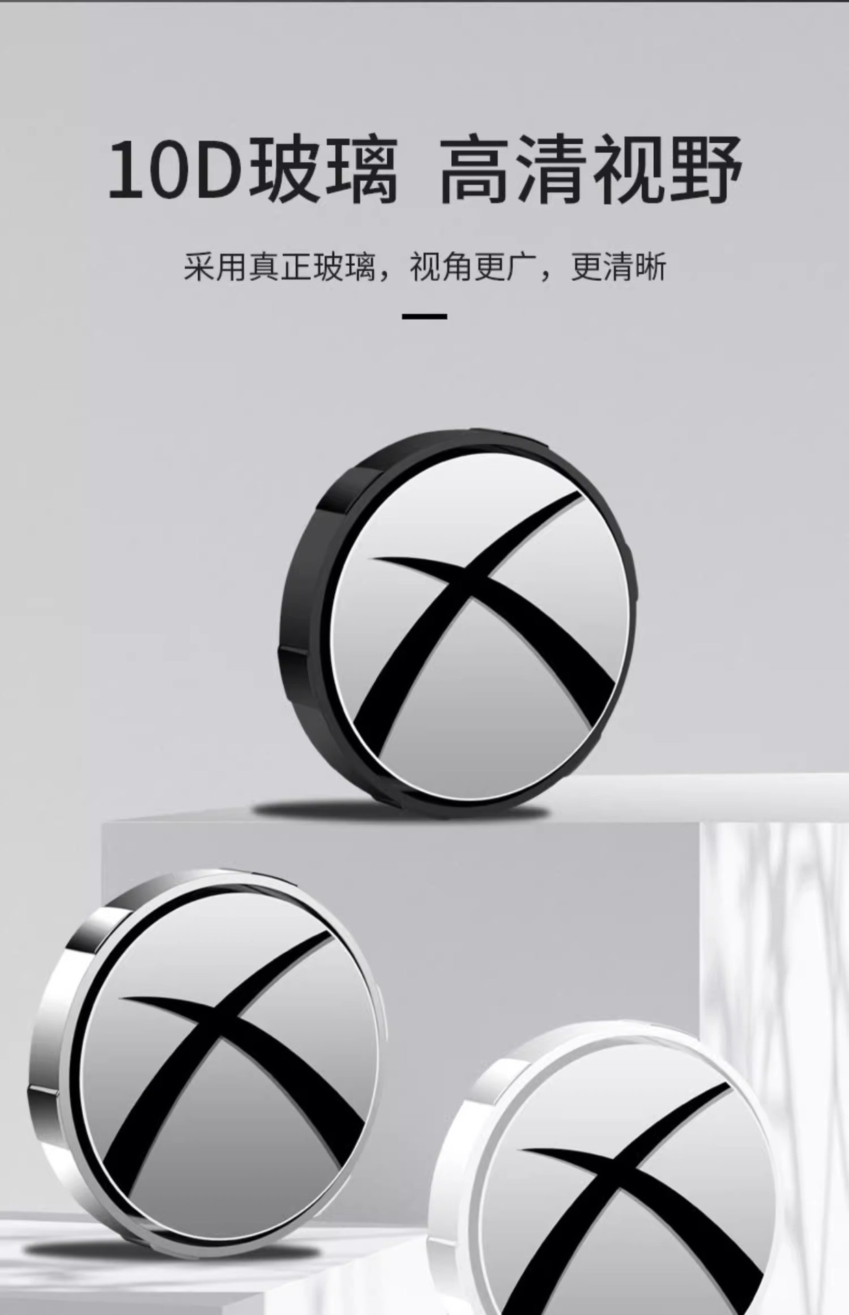 Car Reversing Rearview Mirror Small Round Mirror 360-Degree Rotating Blind Spot Area Mirror Suction Cup Type Auxiliary Reflector