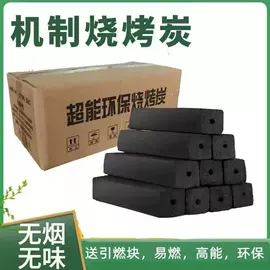 烧烤炉;烧烤叉、签;烧烤盘