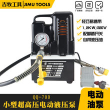 QQ-700С��늄�Һ����վ���߉��͉���늴��yҺ���C�͉��C�_̤����