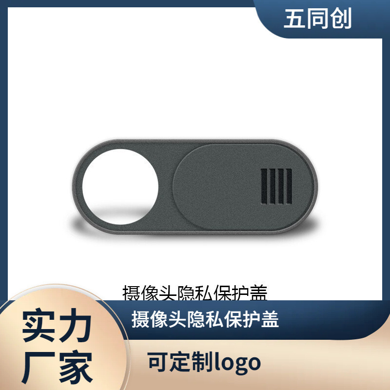 Applicable to Tesla model3 lens protective cover mobile phone camera Peep-proof privacy blocking stickers in stock