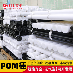 �F؛������ɫPOM���ϰ��� pom�� ��ɫ����Q������ POMِ䓰�
