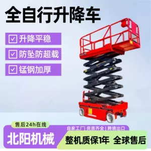 Scissor Lift Platform 20m Mobile Electric Hydraulic Lift Platform for High-Altitude Maintenance