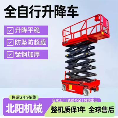 Scissor Lift Platform 20m Mobile Electric Hydraulic Lift Platform for High-Altitude Maintenance (Avtomobil fırlanan platformaları)
