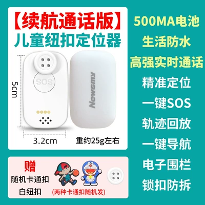 the Elderly to Prevent Loss – GPS Locator - q1-battery-life-call-edition-ready-to-use-out-of-the-box-two-way-voice-calling