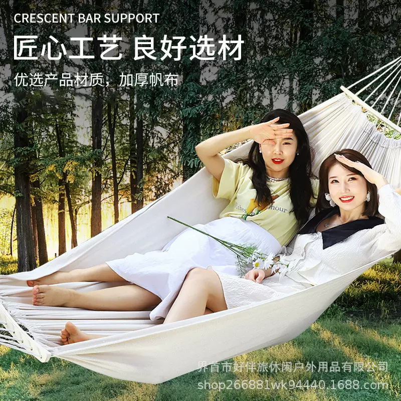 吊床户外加厚帆布防侧翻野营庭院用品弯棍单人/双人吊床秋千
