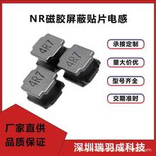 8040磁膠電感22uh貼片功率一體成型電源屏蔽線圈三腳繞線抗干擾