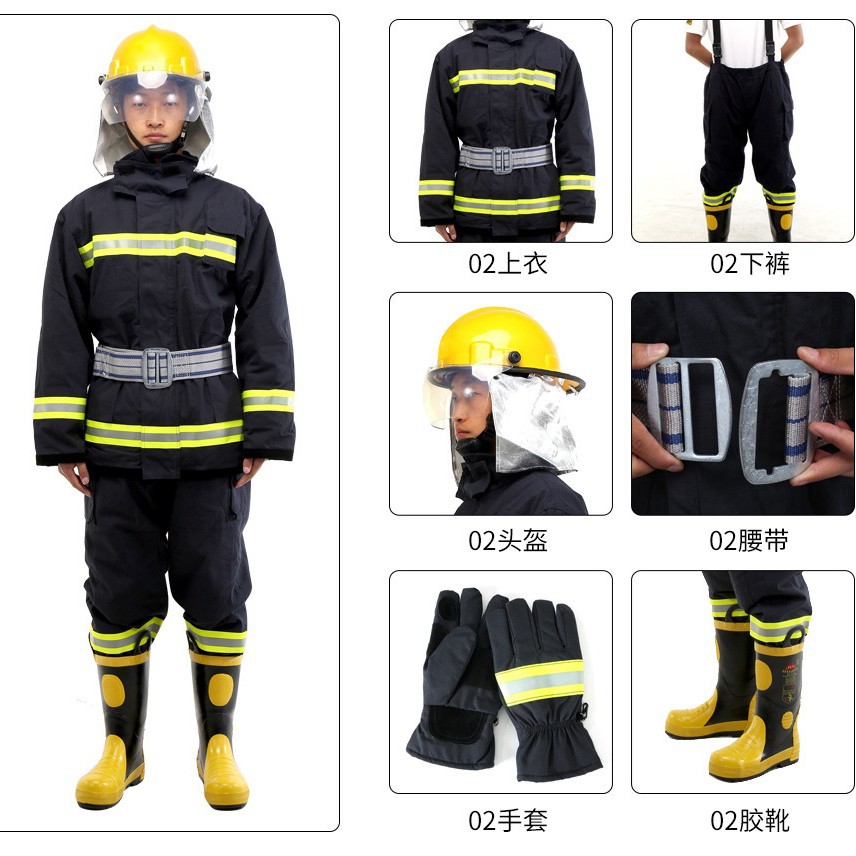02款消防战斗服14款消防员灭火防护服阻燃训练五件套 消防服