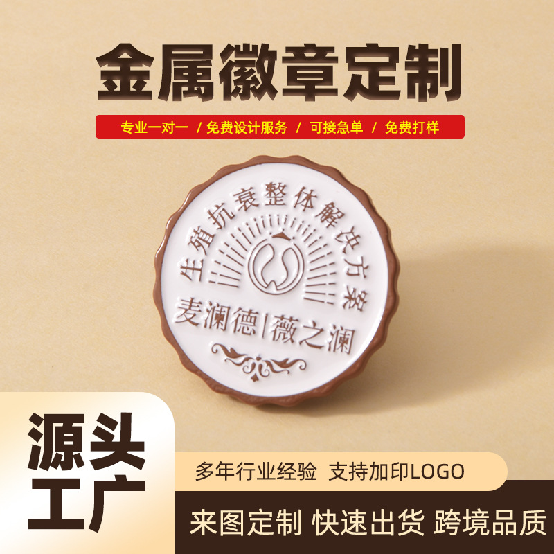 対外貿易金属塗装バッジカスタム合金ダイカスト学校卒業イベント記念勲章同窓会ブローチ