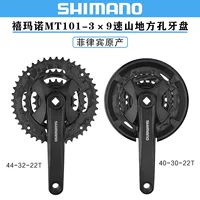 Ximano FC-MT101 Фанкнгон Данота Велосипед горный 3*9 скоростей 40Т/44Т диск колеса
