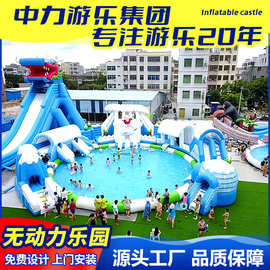 移动水上乐园设备厂家大型支架水池充气水滑梯户外闯关组合游泳池
