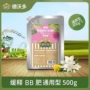 缓释有机养花通用型花肥