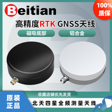 ����RTK�����PGNSS�쾀�߾��ȶ�λ����ȫ�l�{У�{���ƶ�BT-700B