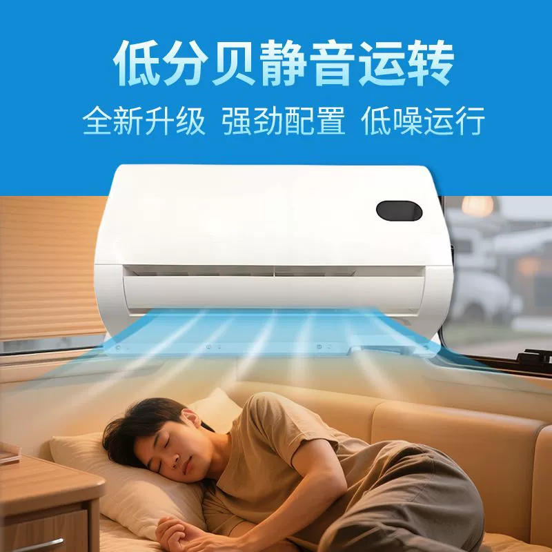 Электрический кондиционер EBO для парковки грузовых автомобилей, инженерных машин, рюкзаков, портативный кондиционер 12 В/24 В для транспортных средств, можно использовать стоя или лежа.