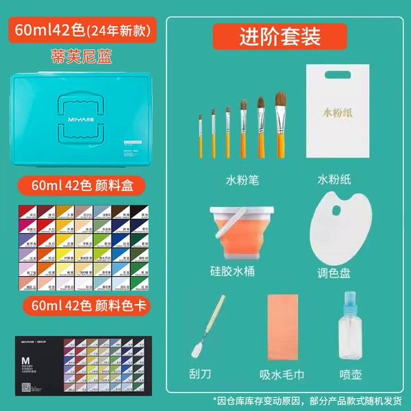 Set, 42 colors, 60 ml