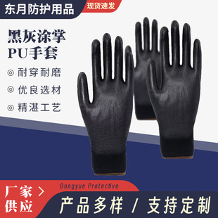 pu�T�����׺�ɫ���o�͸���p������ĥ�֒�����ɻ���z�ڱ�ȫ��