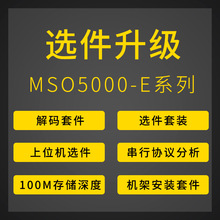 MSO5000-Ex BNDb 惦 λCԴMSO5152-E