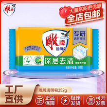 ���Ʒ�������һ��͸����ΉK�b��K����ϴ�����������l���Ì����b