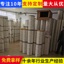 加工定制工业除尘塑烧板框除尘滤板0380757 聚氨酯板框滤芯厂家