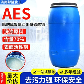 洗涤剂;乳化剂;润湿、渗透剂